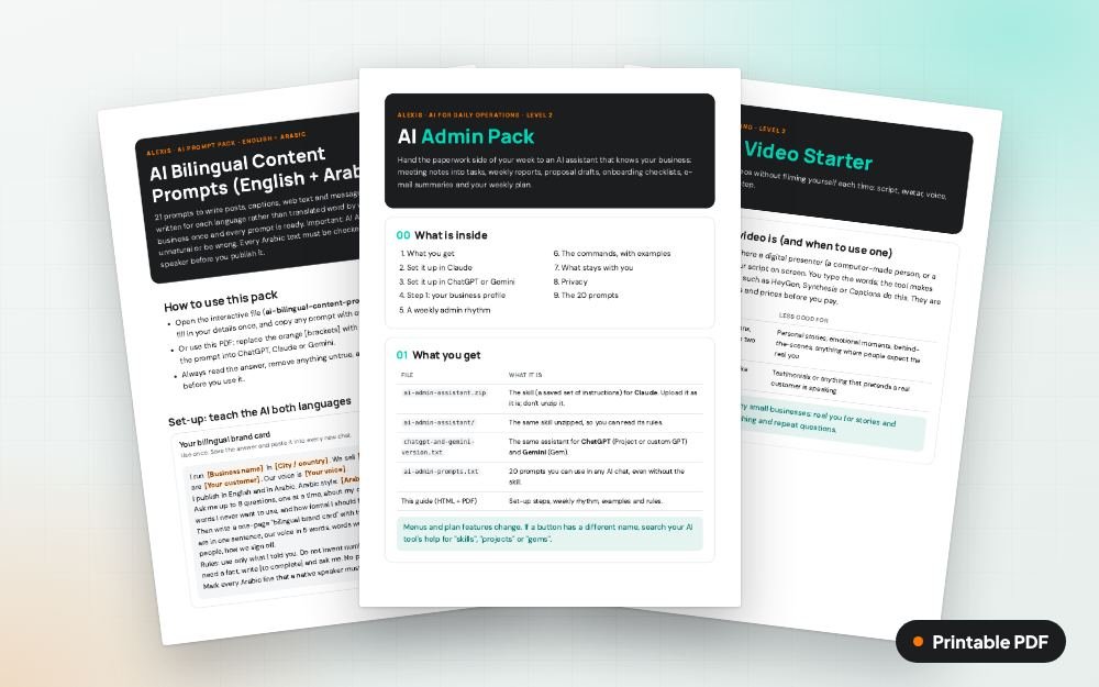 ALEXIS AI Library (everything): The printable PDF: the same content to print, save or share.